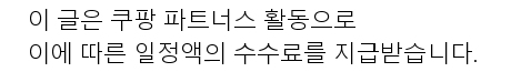 스텐꼬치 맛집 추천! 집에서 즐기는 최고의 레시피 특가 배너